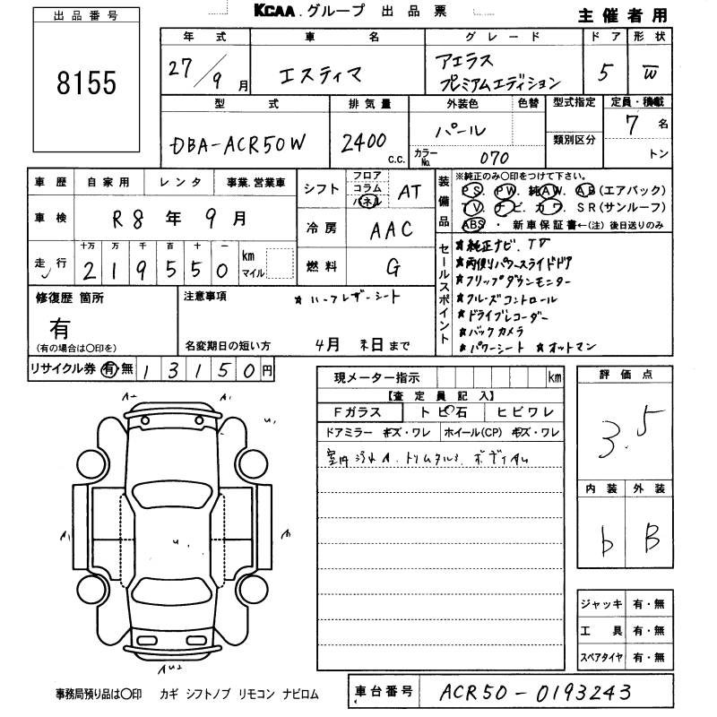 TOYOTA ESTIMA