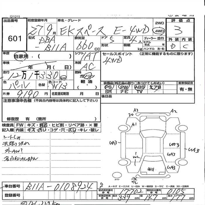 MITSUBISHI EK SPACE