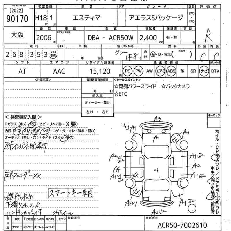TOYOTA ESTIMA