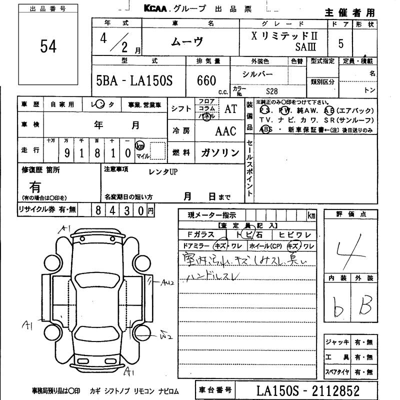 DAIHATSU MOVE
