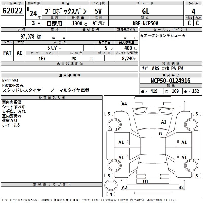 TOYOTA PROBOX