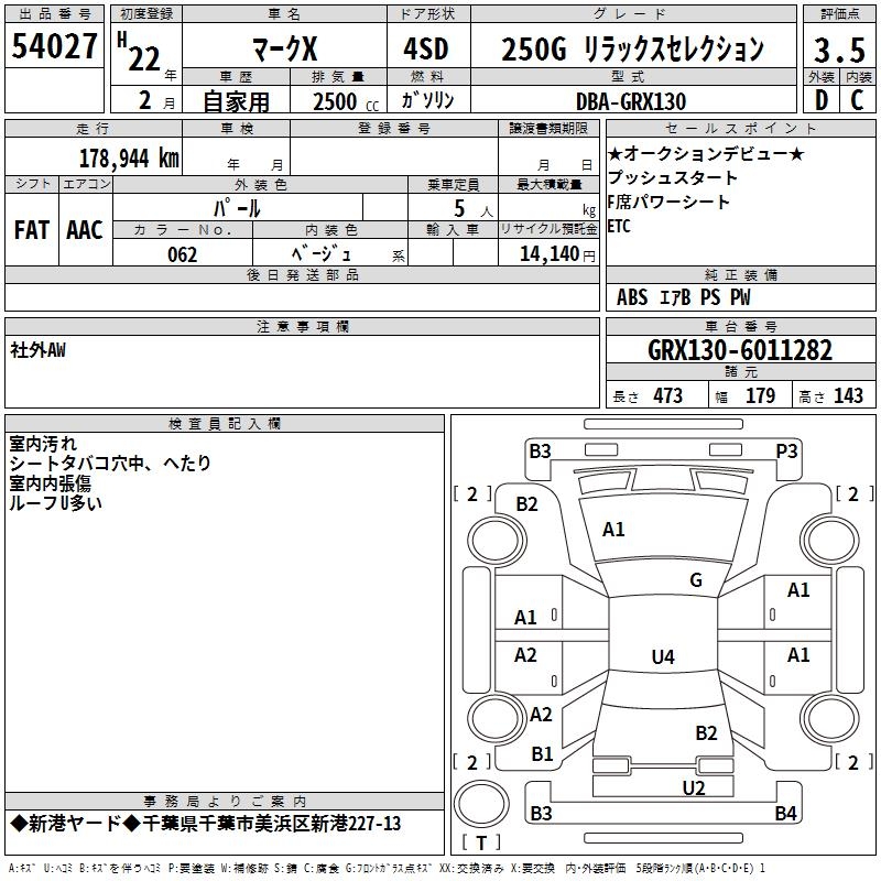 TOYOTA MARK X