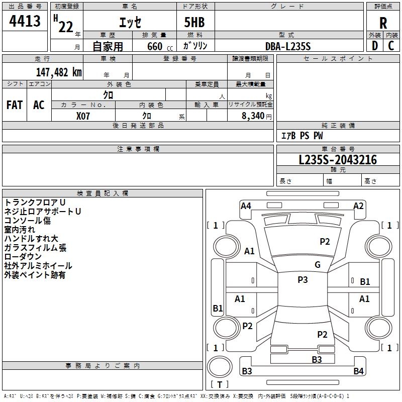 DAIHATSU ESSE