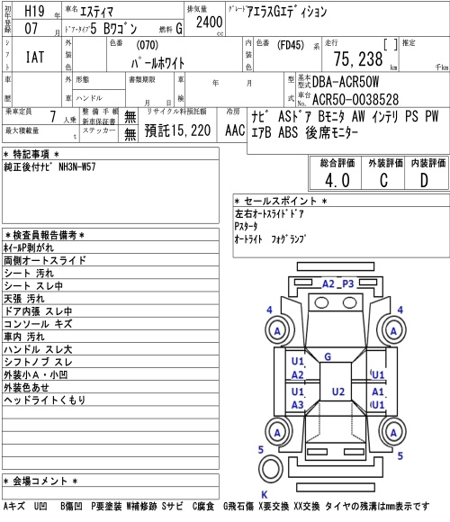 TOYOTA ESTIMA