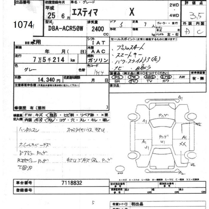 TOYOTA ESTIMA