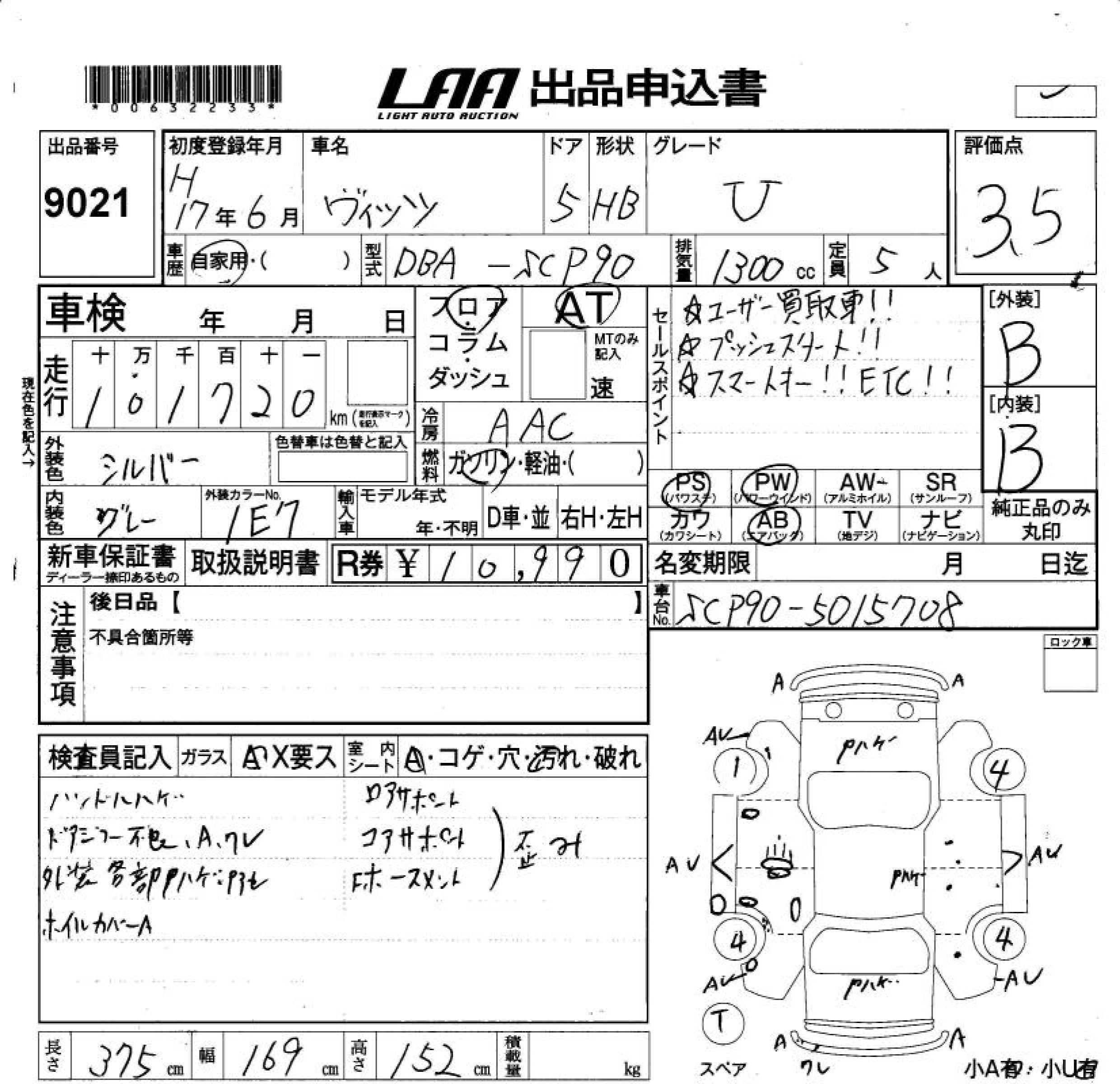 TOYOTA VITZ