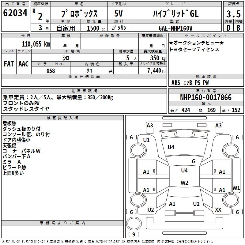 TOYOTA PROBOX