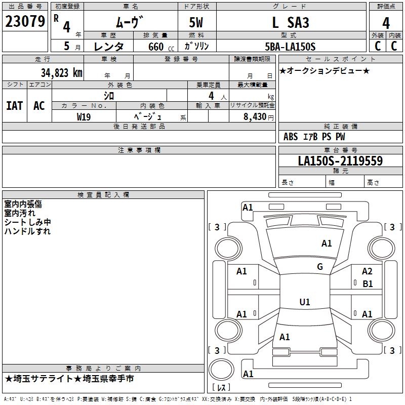 DAIHATSU MOVE