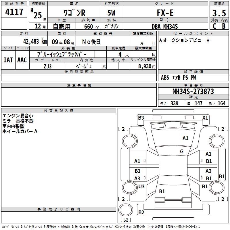 SUZUKI WAGON R