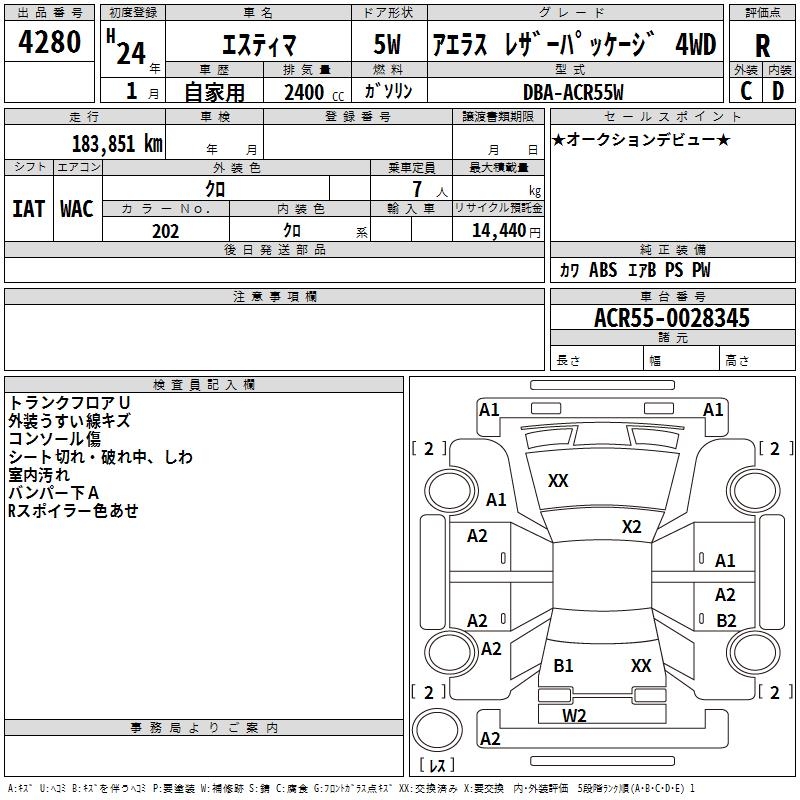 TOYOTA ESTIMA