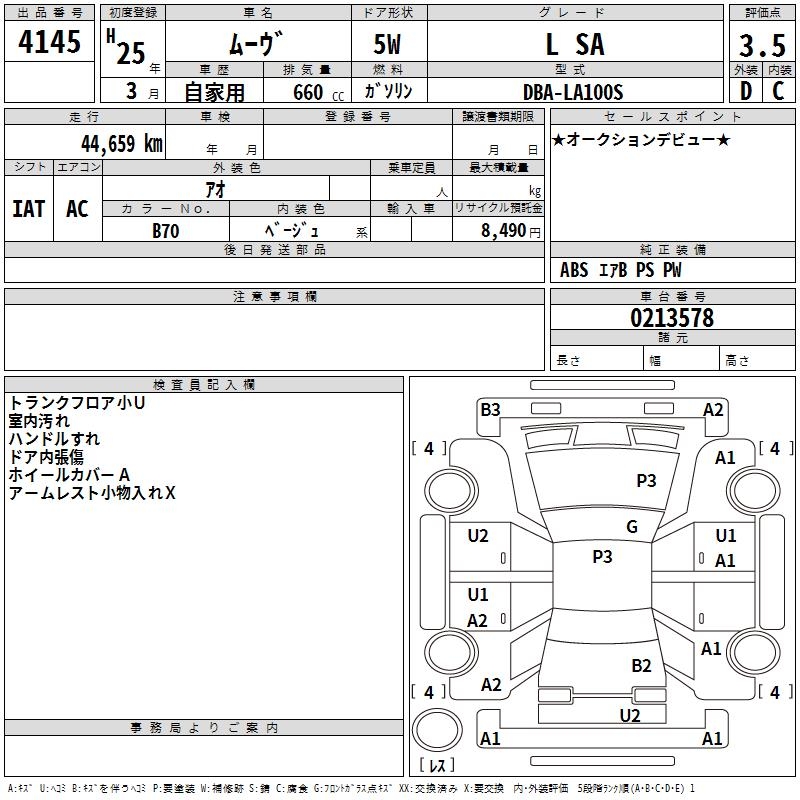 DAIHATSU MOVE