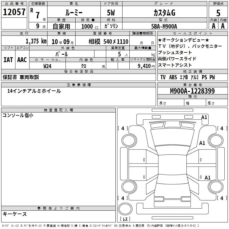 TOYOTA ROOMY