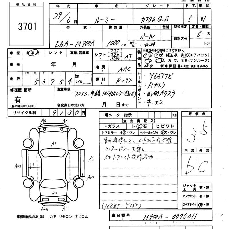TOYOTA ROOMY