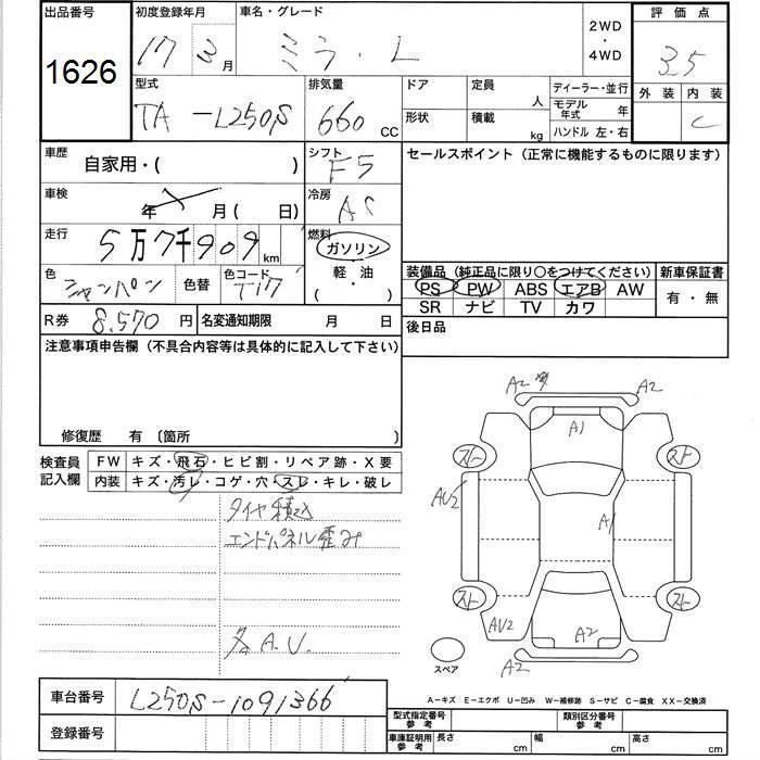 DAIHATSU MIRA