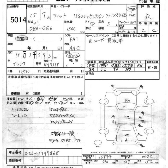 HONDA FIT