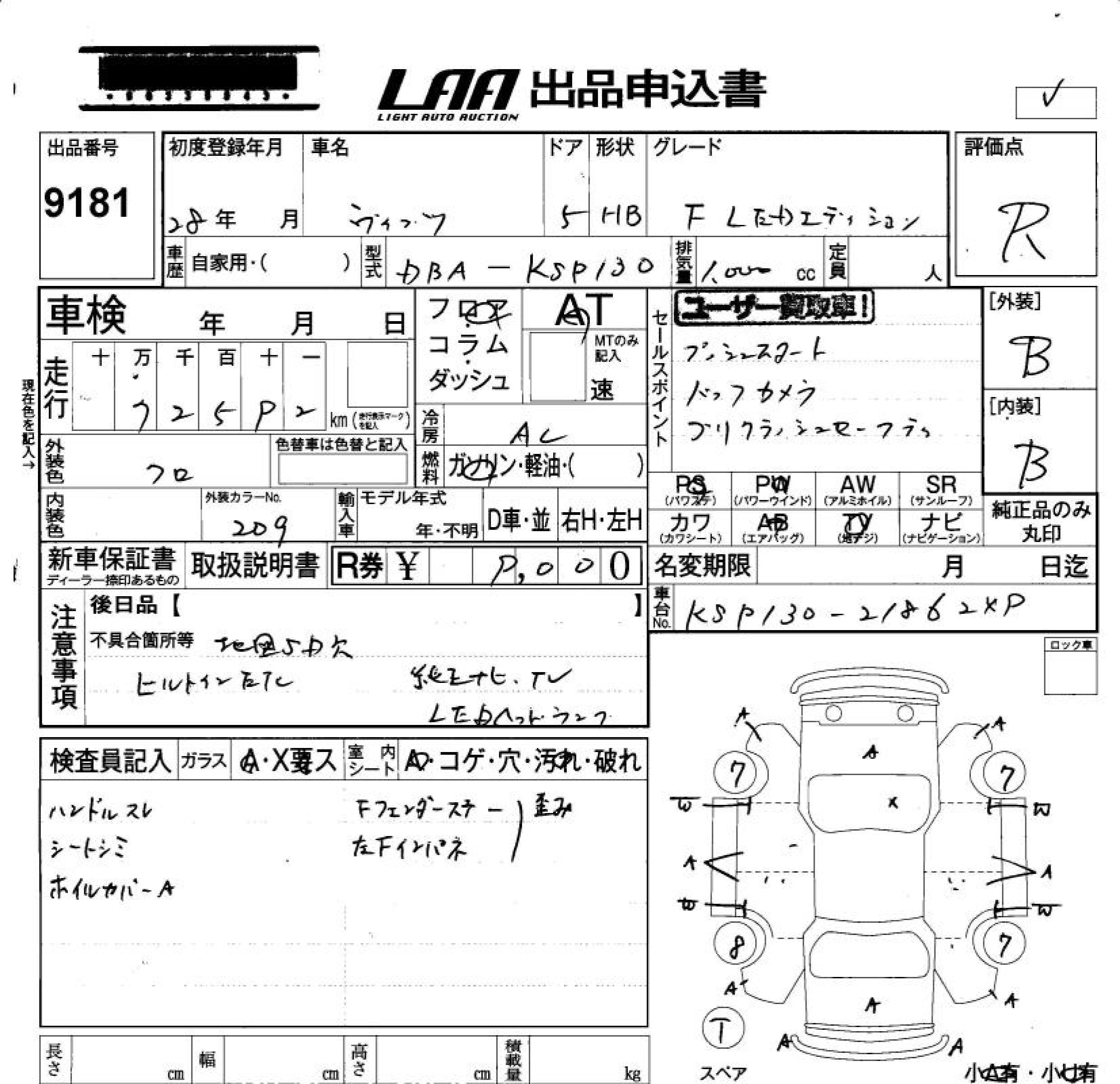 TOYOTA VITZ