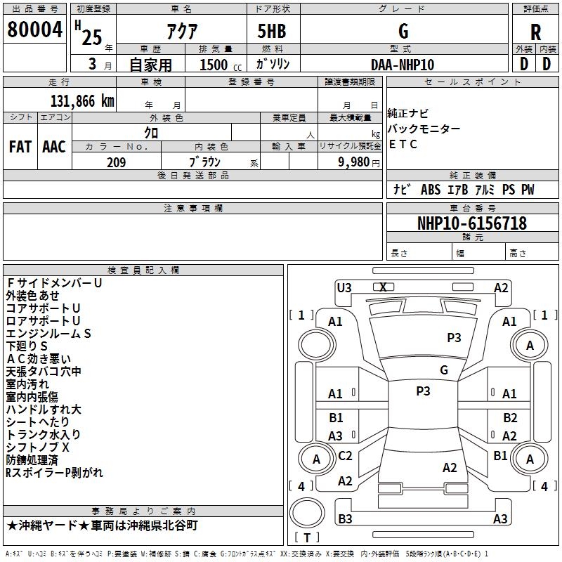 TOYOTA AQUA