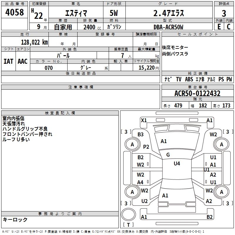 TOYOTA ESTIMA