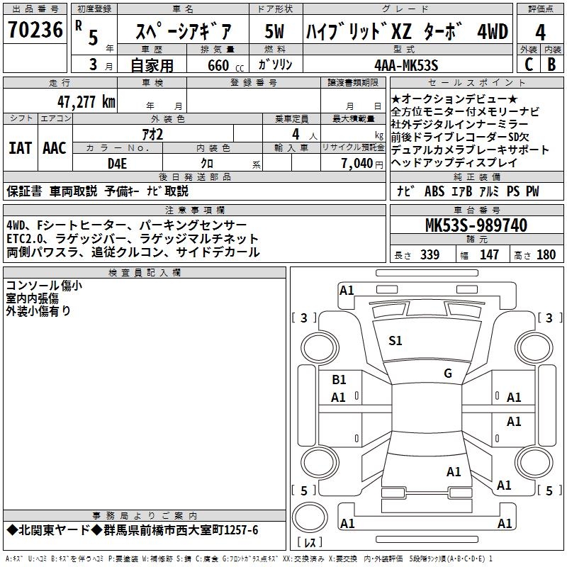 SUZUKI SPACIA