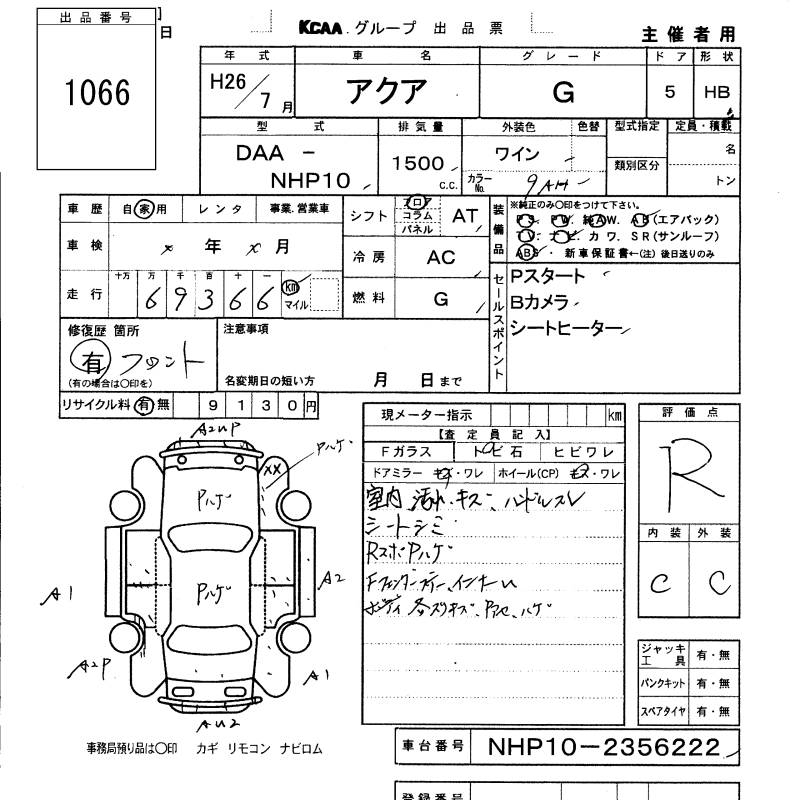TOYOTA AQUA