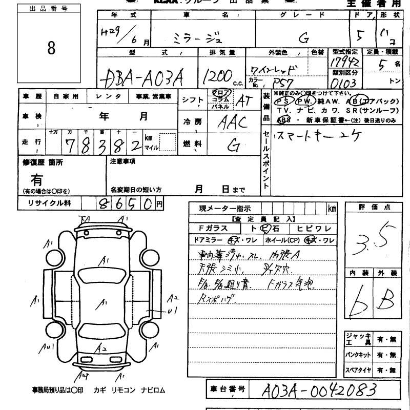 MITSUBISHI MIRAGE