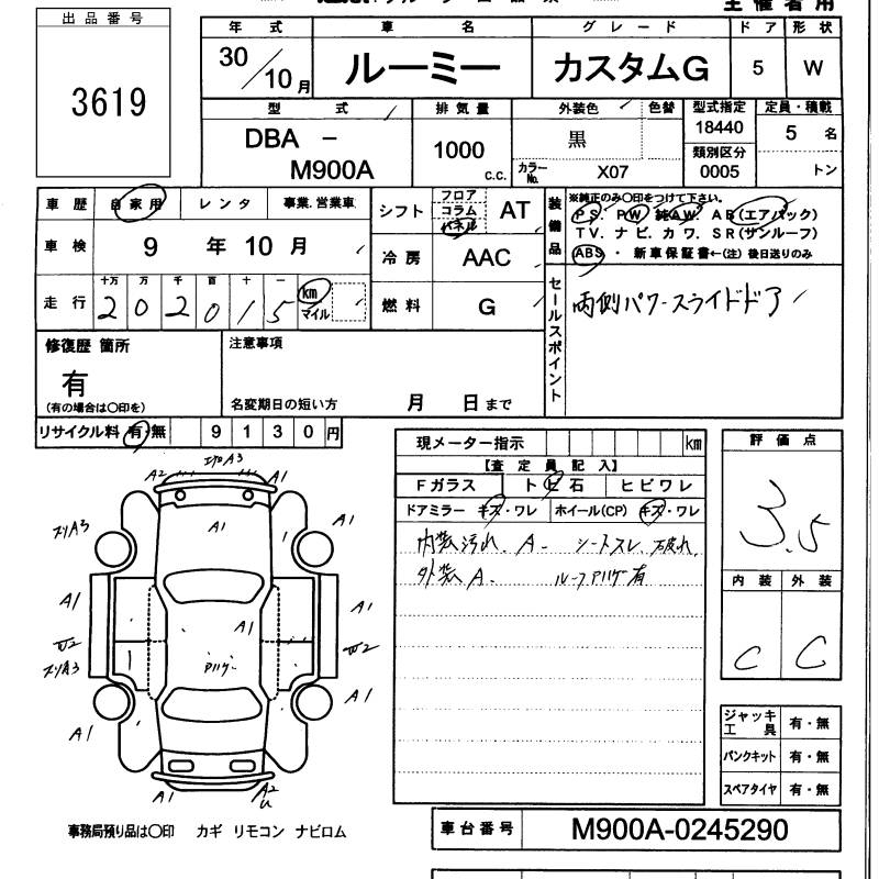 TOYOTA ROOMY
