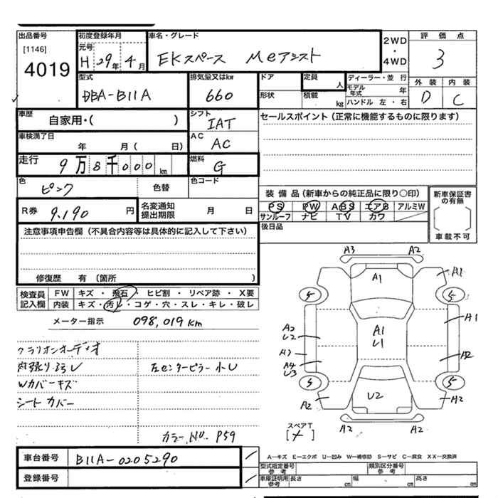 MITSUBISHI EK SPACE