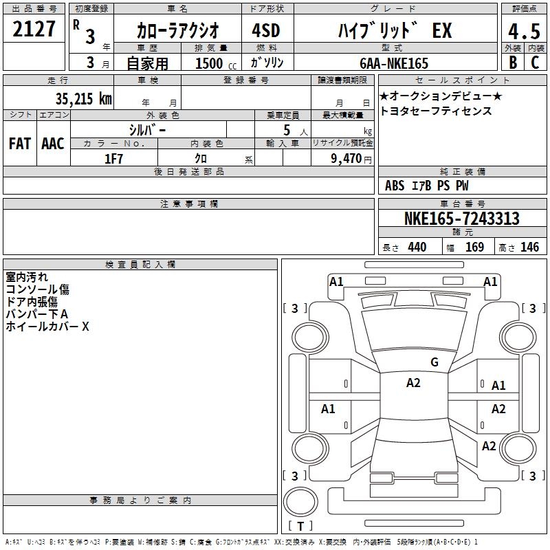 TOYOTA COROLLA AXIO