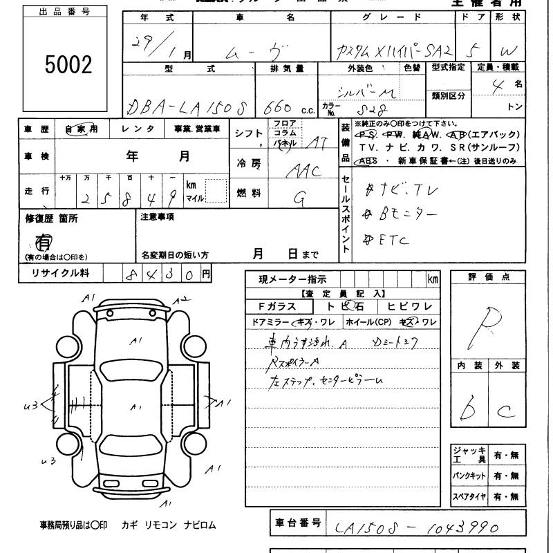 DAIHATSU MOVE
