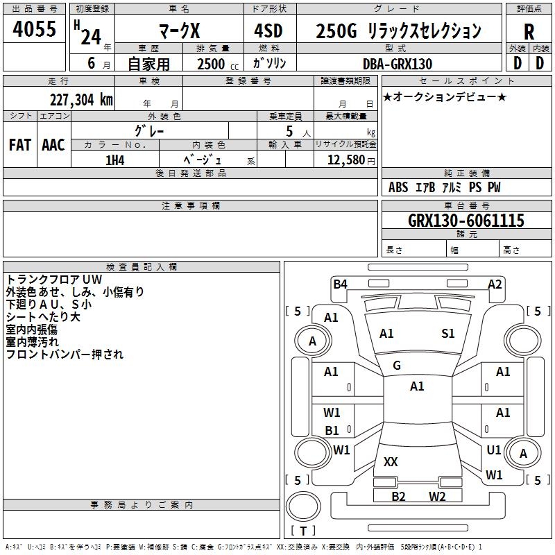 TOYOTA MARK X