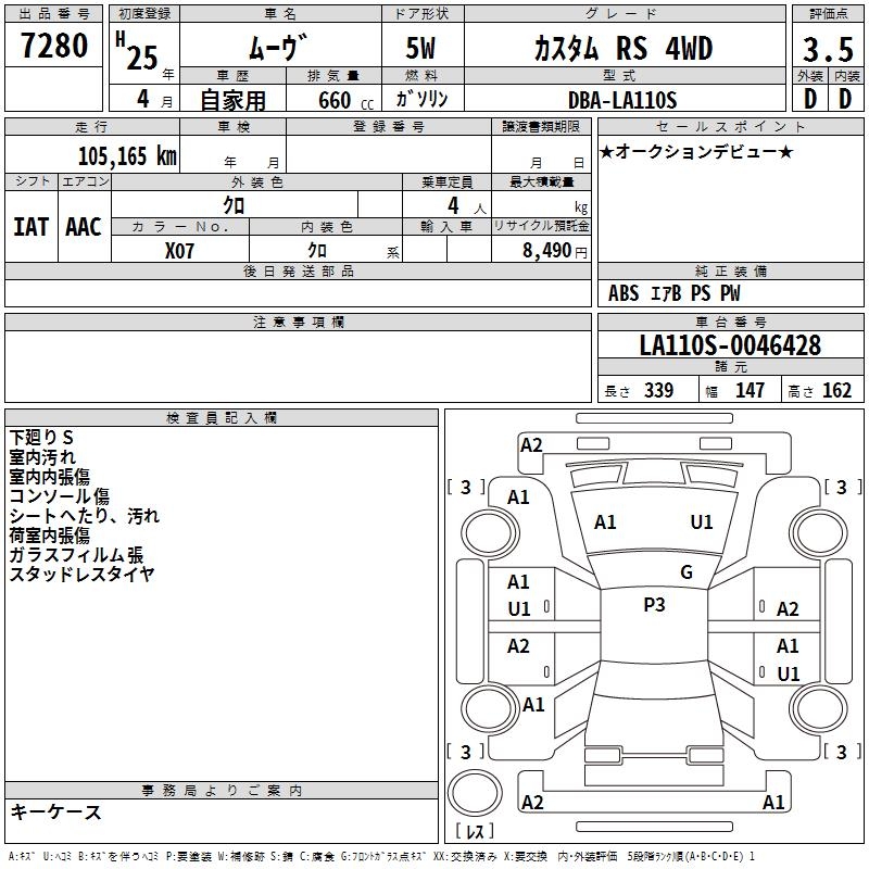 DAIHATSU MOVE