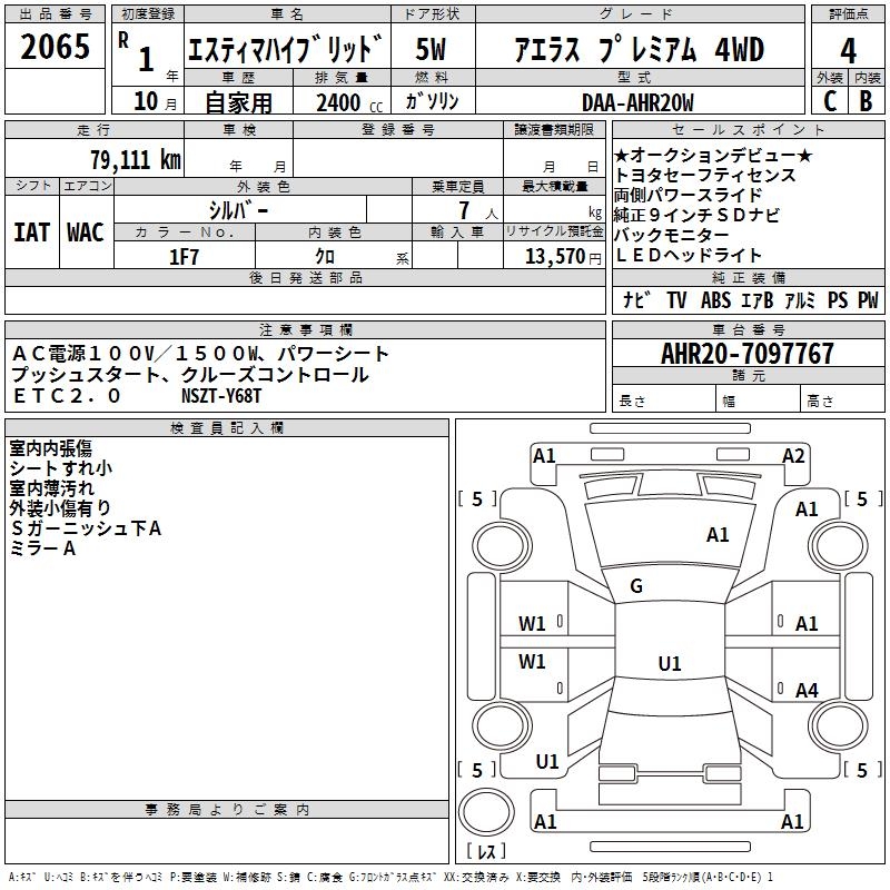 TOYOTA ESTIMA