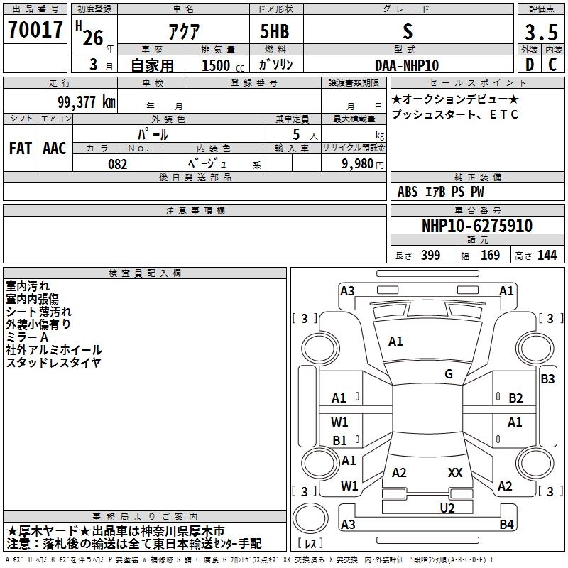TOYOTA AQUA