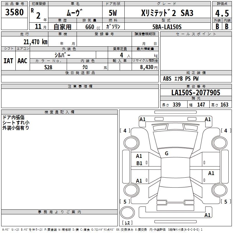 DAIHATSU MOVE