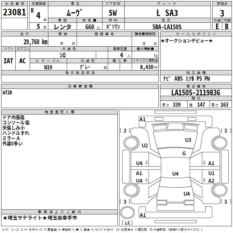 DAIHATSU MOVE