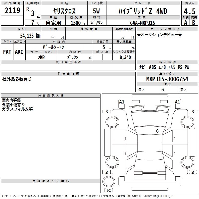 TOYOTA YARIS CROSS