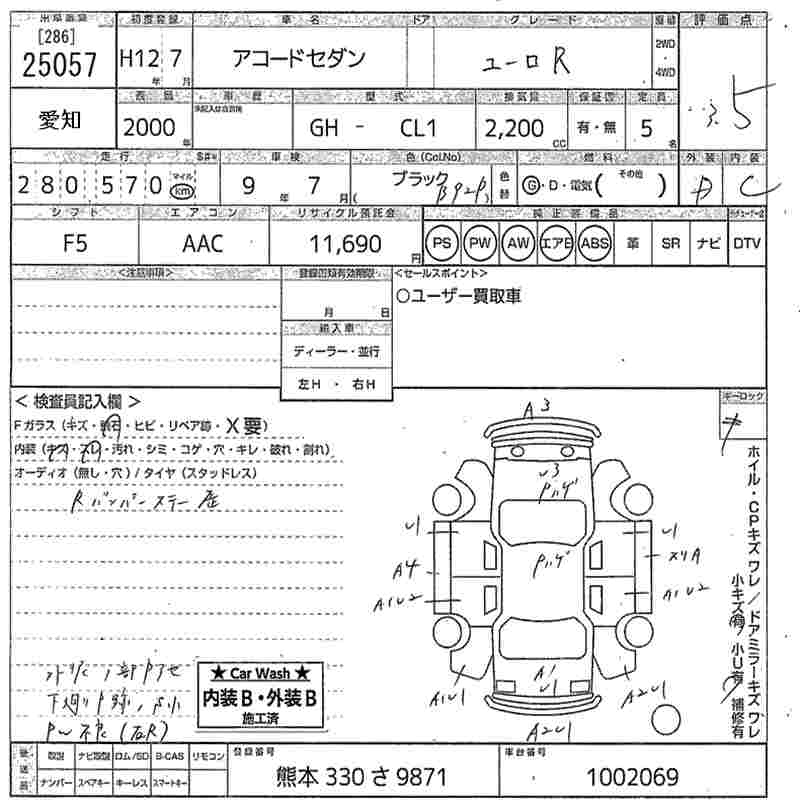 HONDA ACCORD