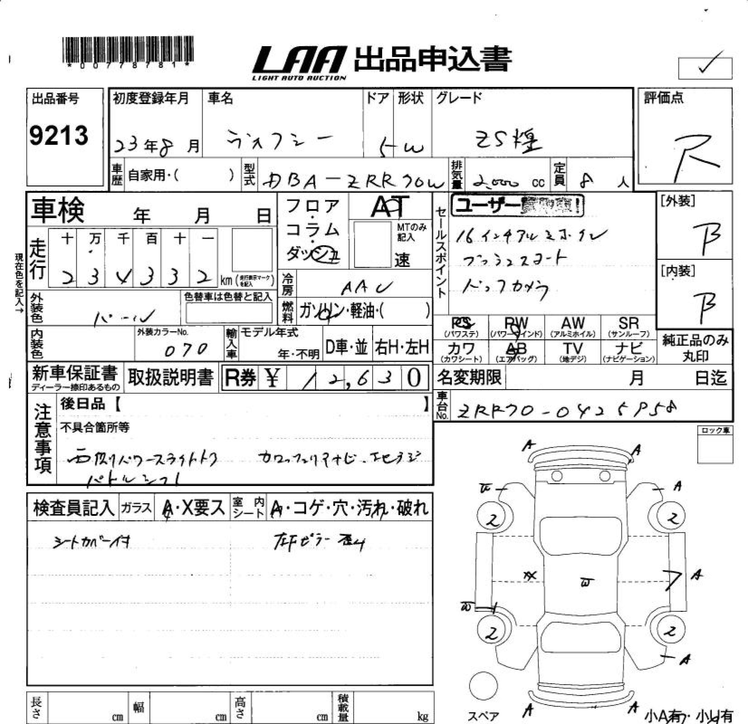 TOYOTA VOXY