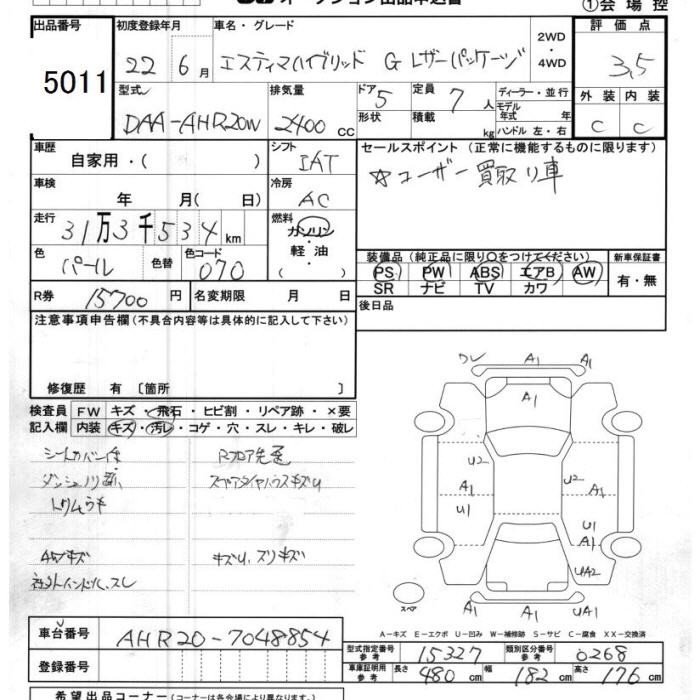 TOYOTA ESTIMA