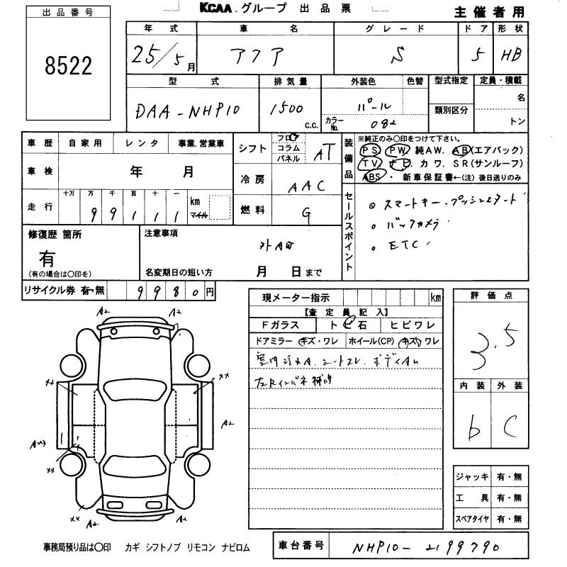 TOYOTA AQUA
