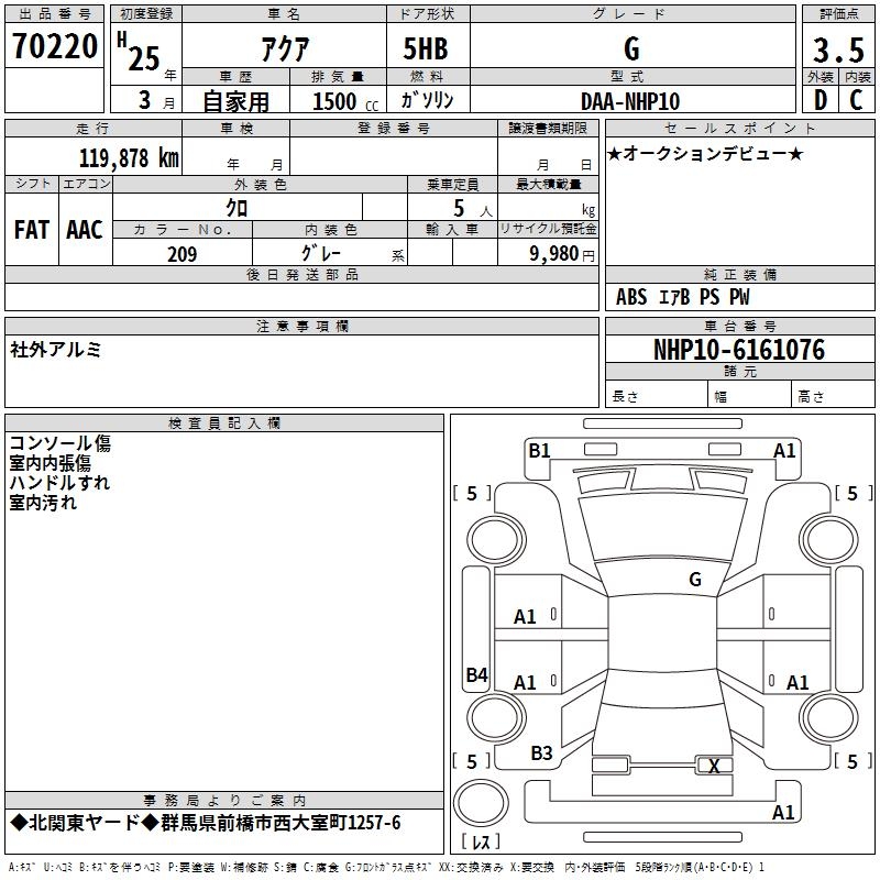 TOYOTA AQUA