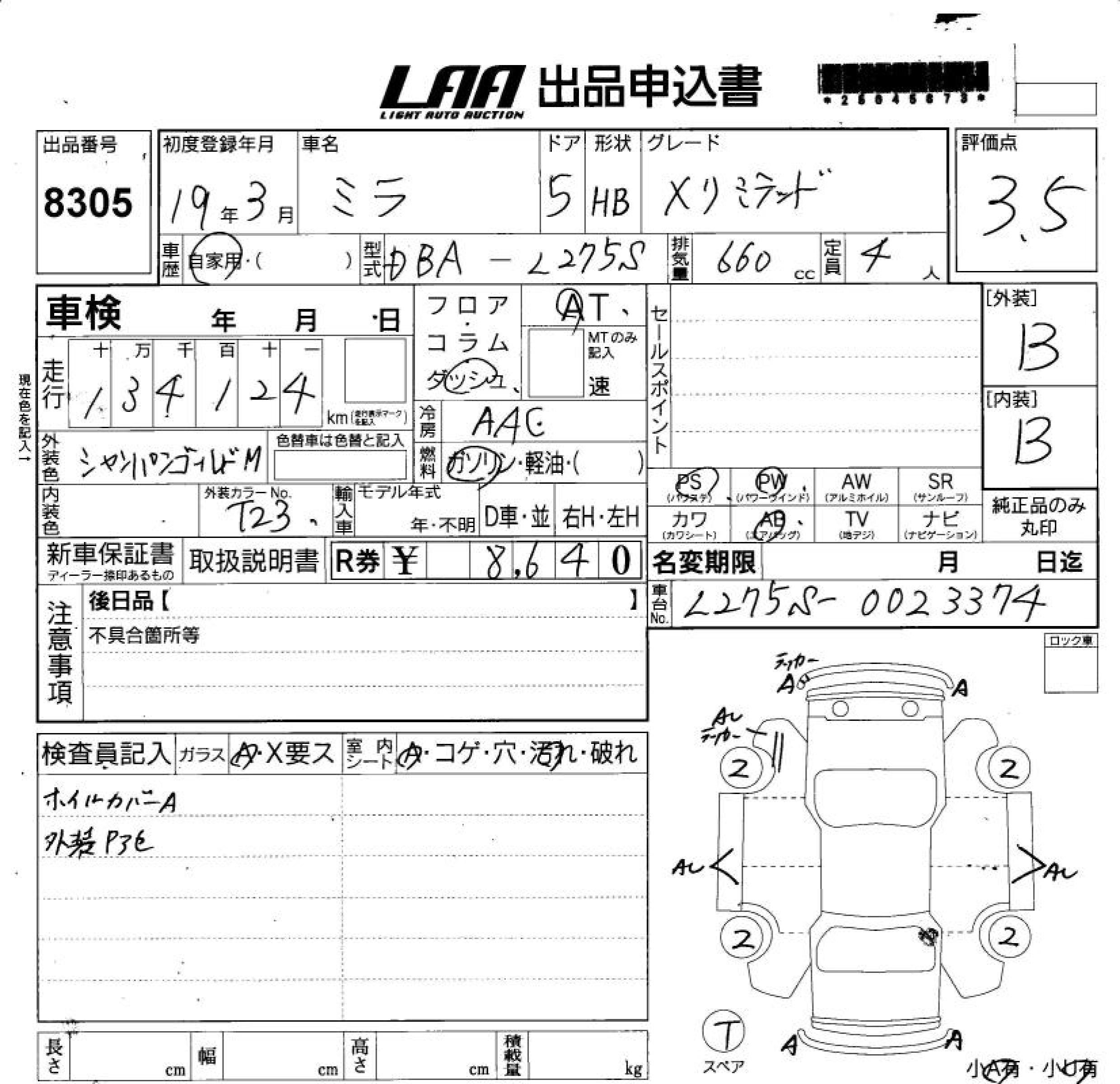DAIHATSU MIRA