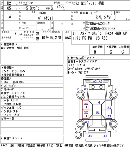 TOYOTA ESTIMA