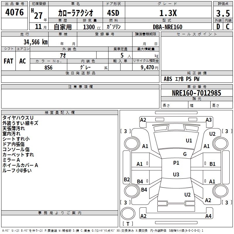 TOYOTA COROLLA AXIO