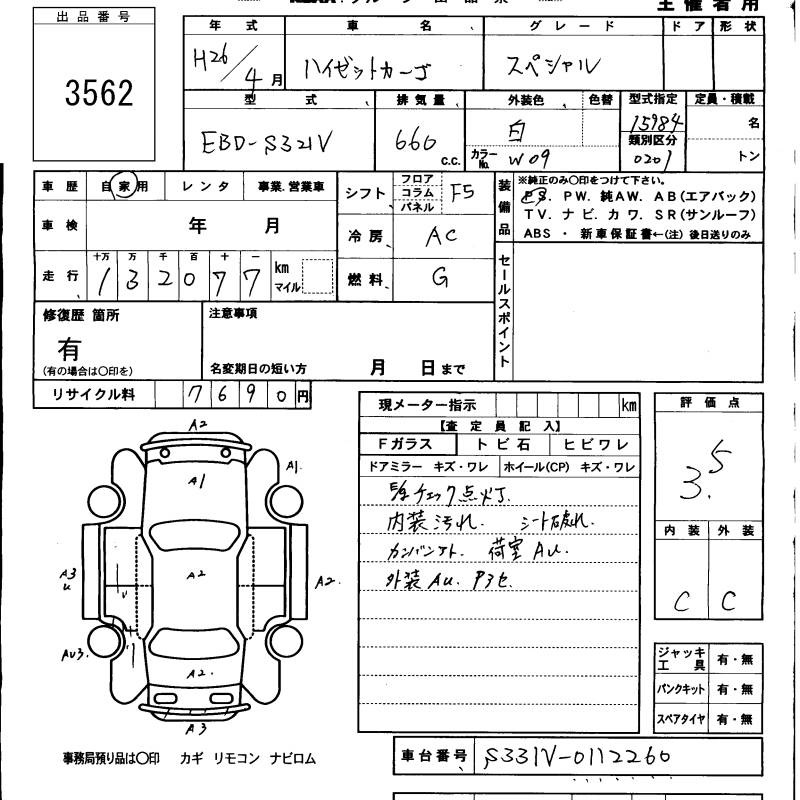 DAIHATSU HIJET