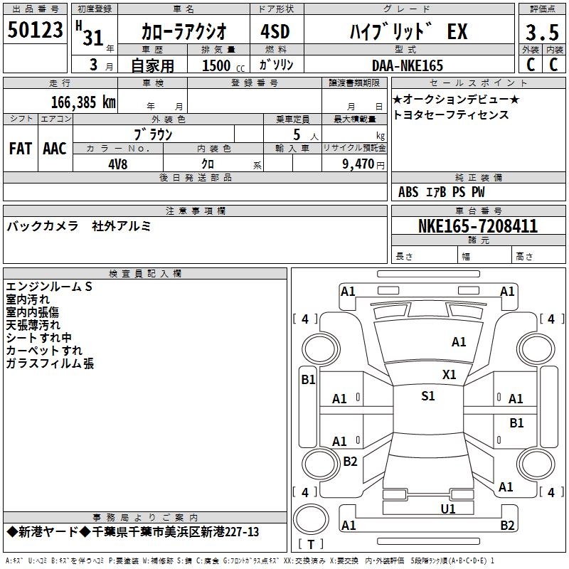 TOYOTA COROLLA AXIO