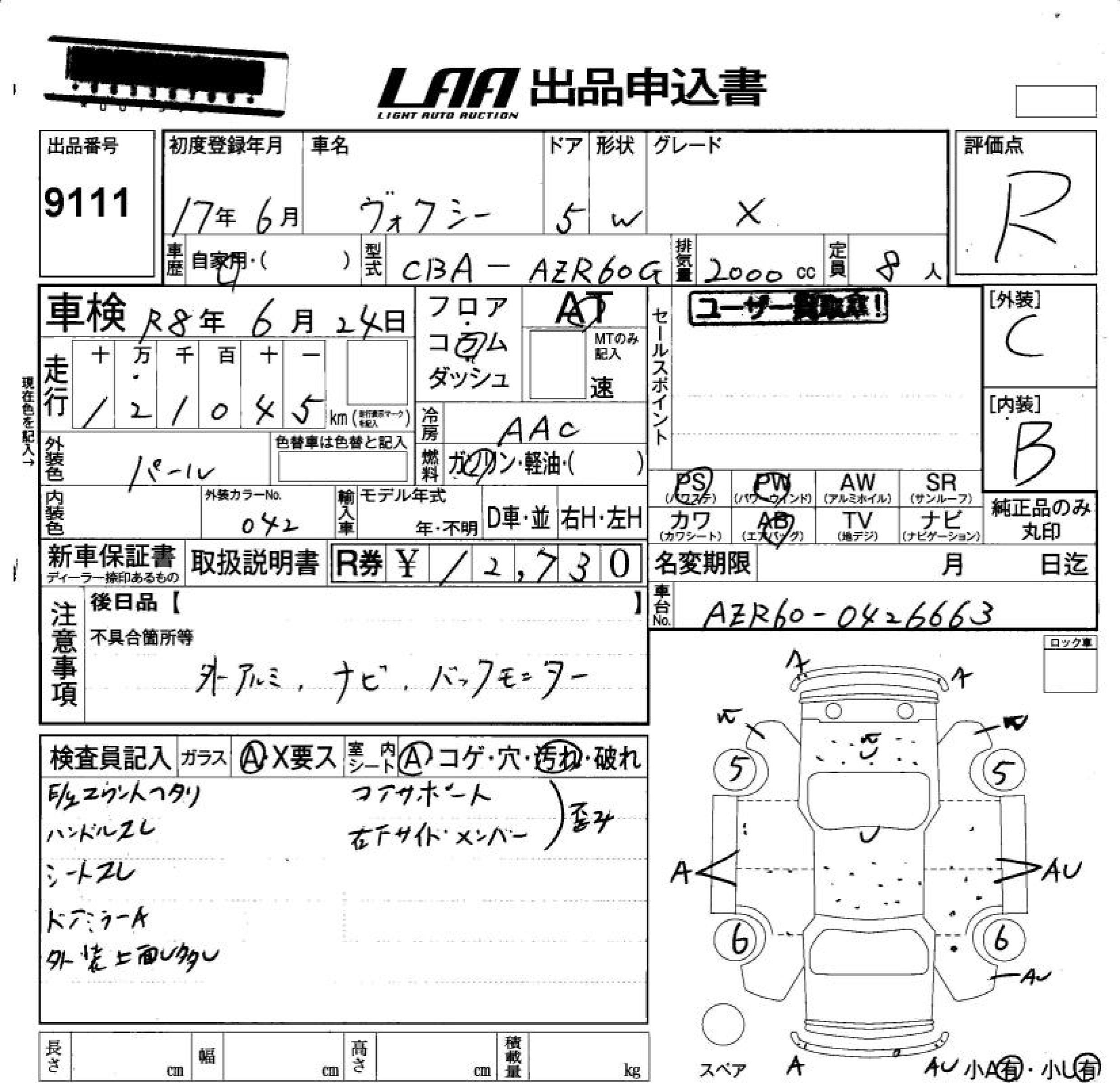TOYOTA VOXY