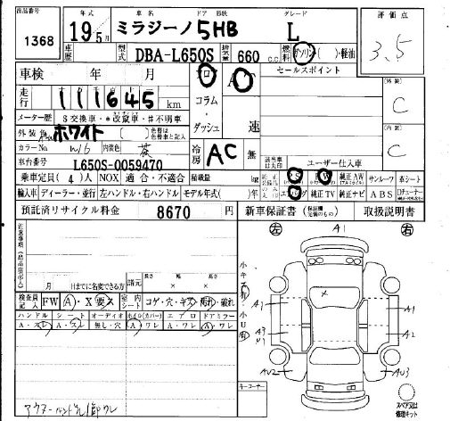 DAIHATSU MIRA GINO