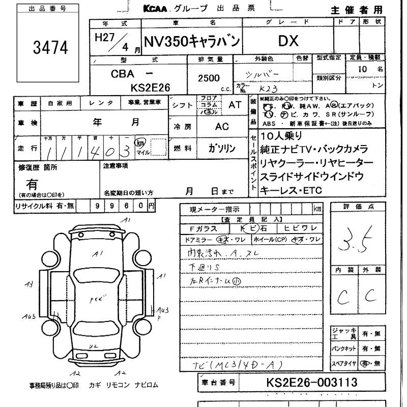 NISSAN NV350 CARAVAN