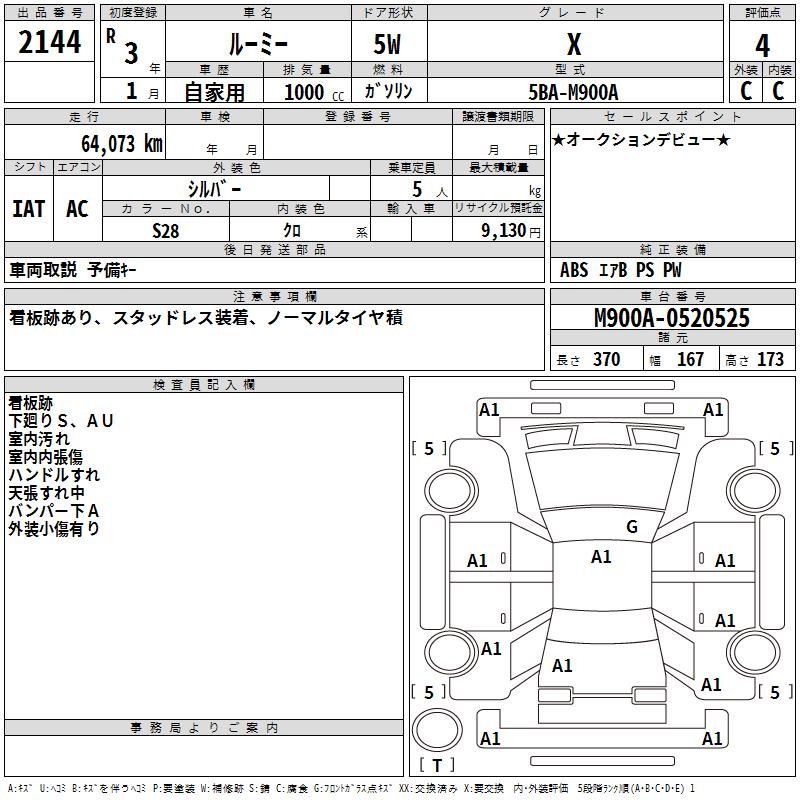 TOYOTA ROOMY
